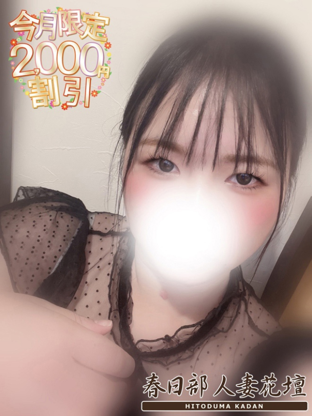 ひかる（春日部人妻花壇）
