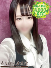 春日部人妻花壇