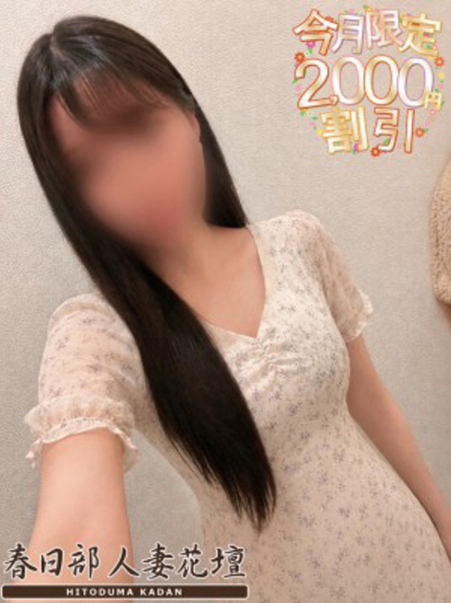 ゆいか(春日部・岩槻 デリヘル)