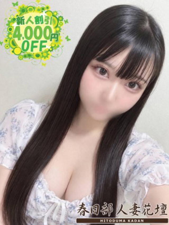 りせ(春日部・岩槻 デリヘル)