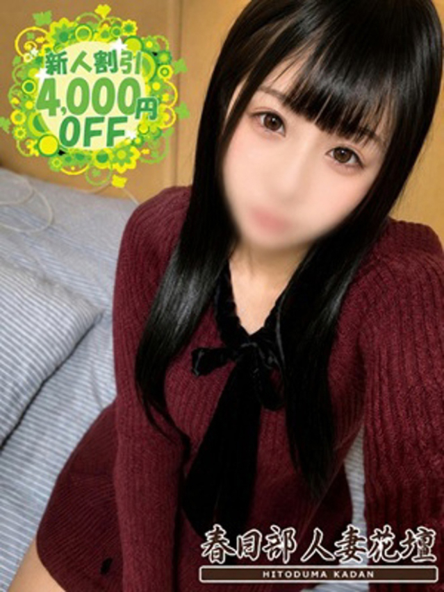 ゆうか（春日部人妻花壇）