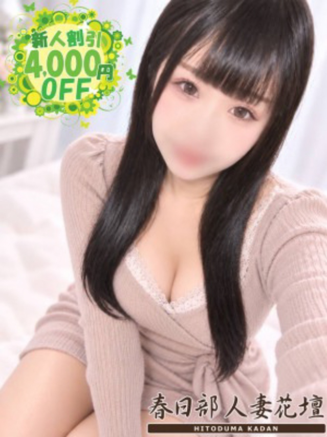 ゆうか(春日部・岩槻 デリヘル)