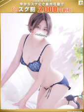 ほんとうの人妻 厚木店