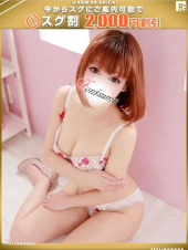 ほんとうの人妻 厚木店