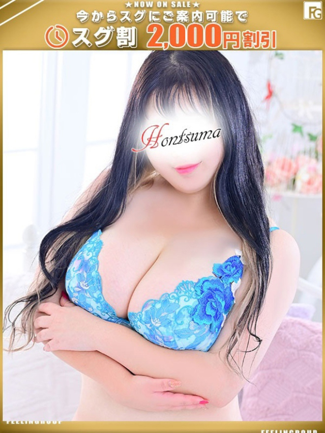 里々愛-りりあ【FG系列】（ほんとうの人妻 厚木店）