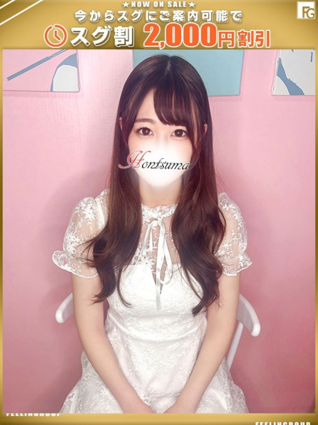 花耶-かや【FG系列】（ほんとうの人妻 厚木店）