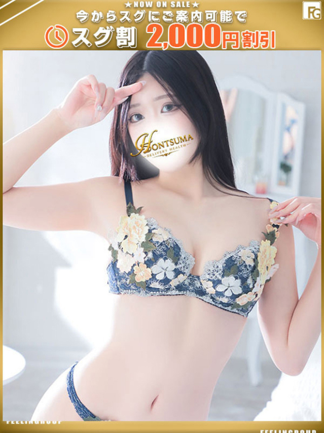 陽羅莉-ひらり【FG系列】（ほんとうの人妻 厚木店）