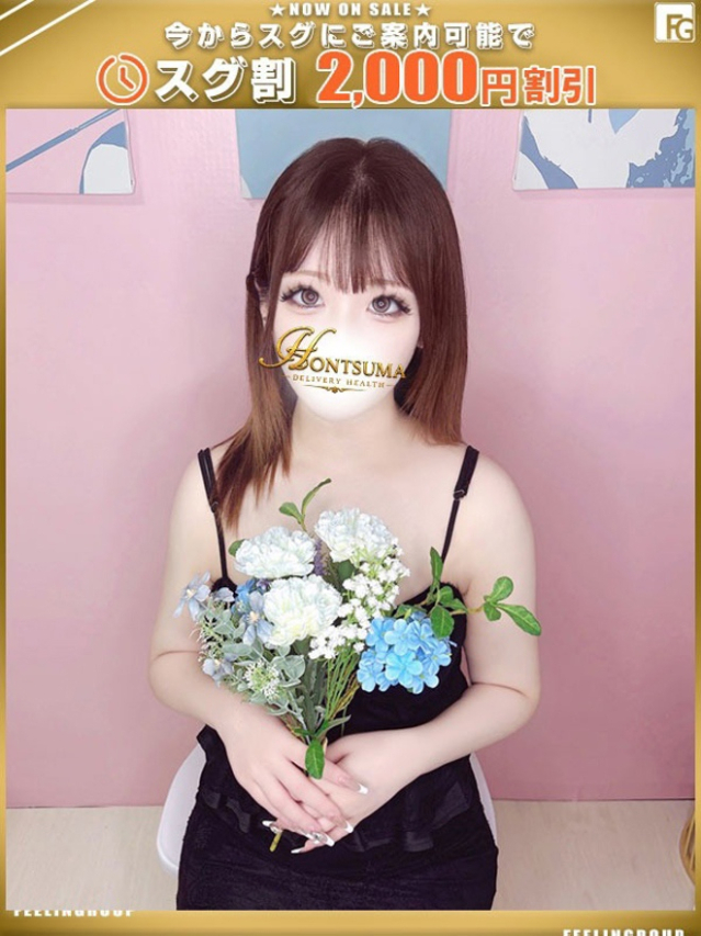 羽蘭-うらん【FG系列】（ほんとうの人妻 厚木店）
