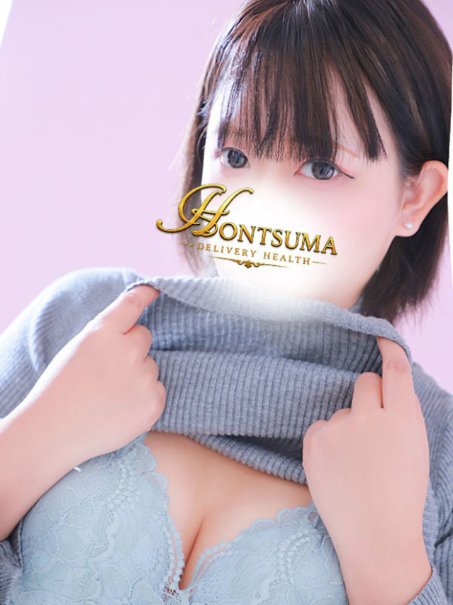 蘭夢-らむ【FG系列】（ほんとうの人妻 厚木店）