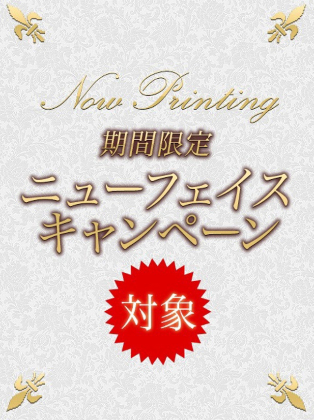 しおん（ハイブリッドヘルス　西川口）