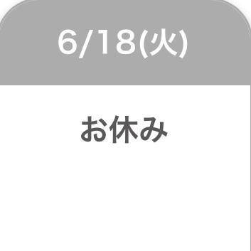 おやすみいただきます😢