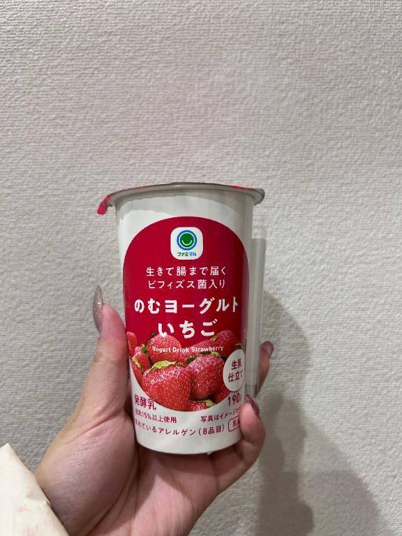 ありがとうございました💖