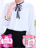 未経験