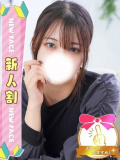 未経験