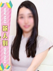 未経験