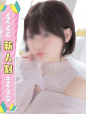 未経験
