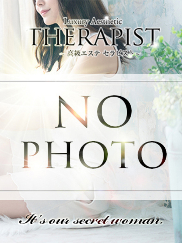 るな（高級エステセラピスト）