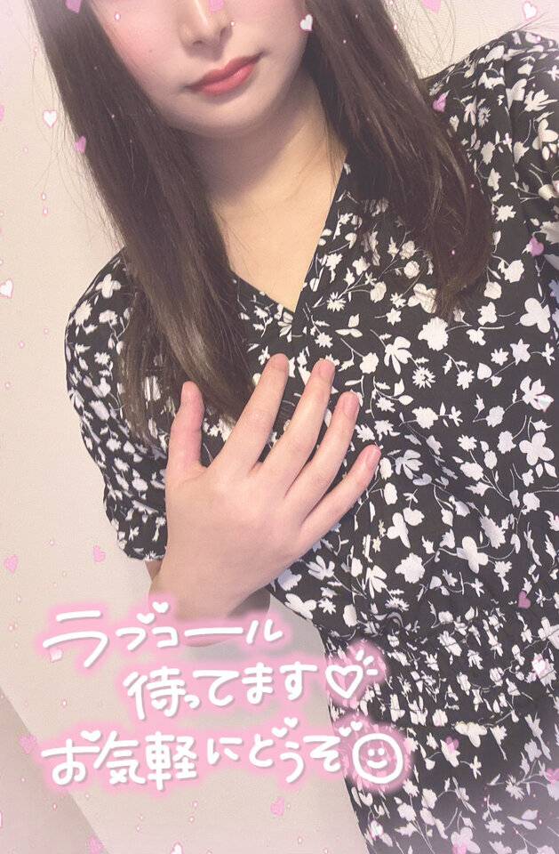 待ってるよ♡♡