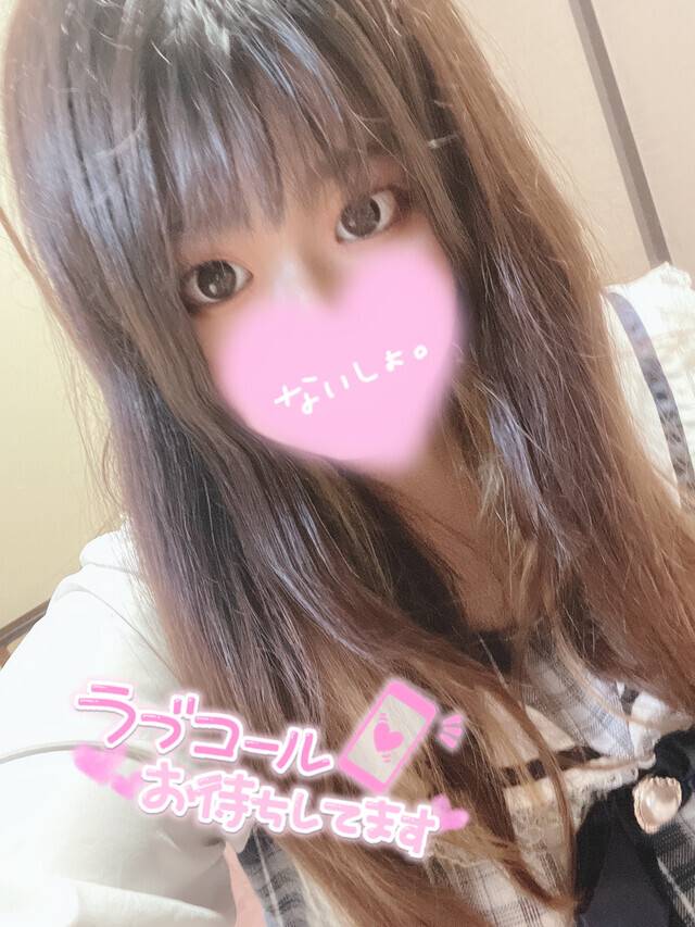 おはようございます♡