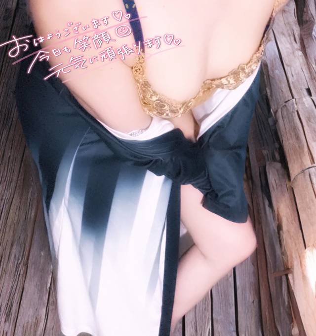 出勤中🥰