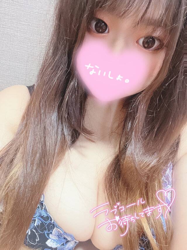 今日も…♡