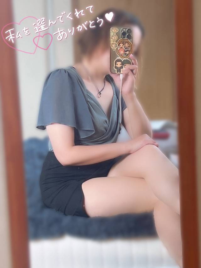 お礼💌ありがとうございます