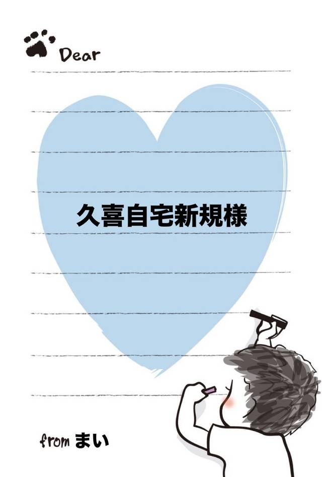 💌笑顔がかわいい