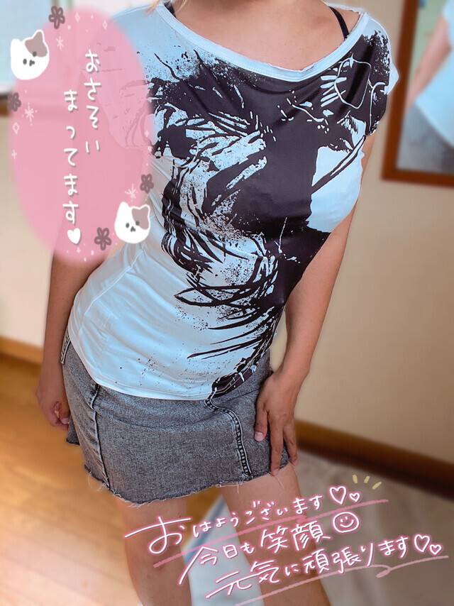 こんにちは☺️