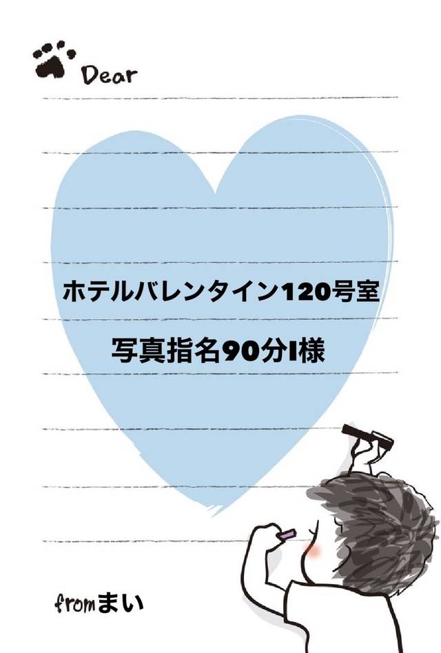 💌お礼