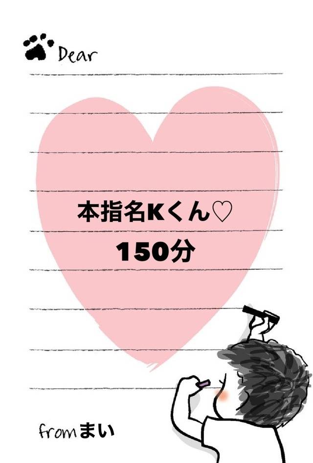 💌お礼
