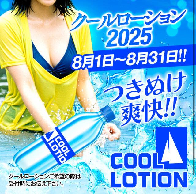予約時必須です☝🏻