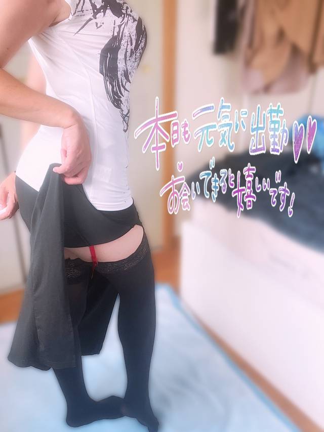 おはようございます🤗