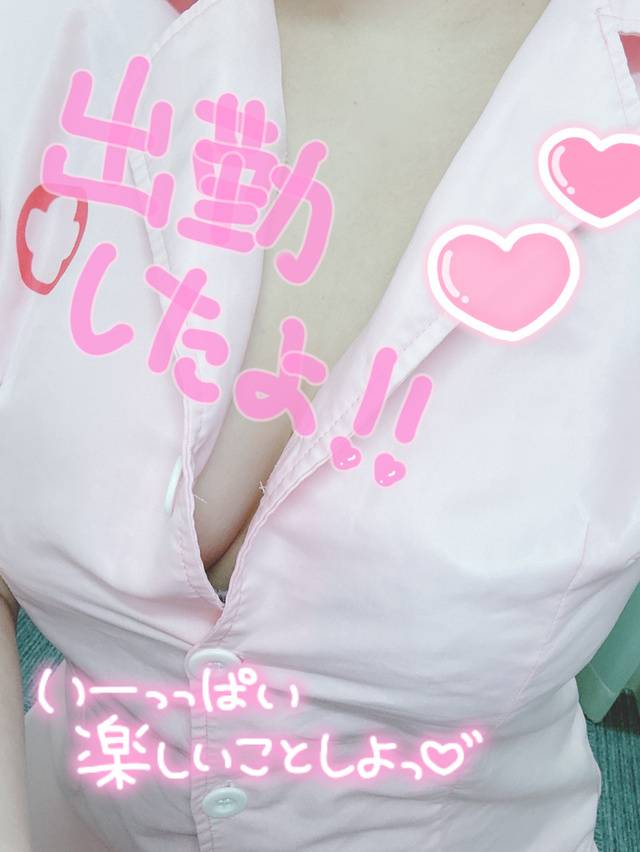 出勤しました❤️