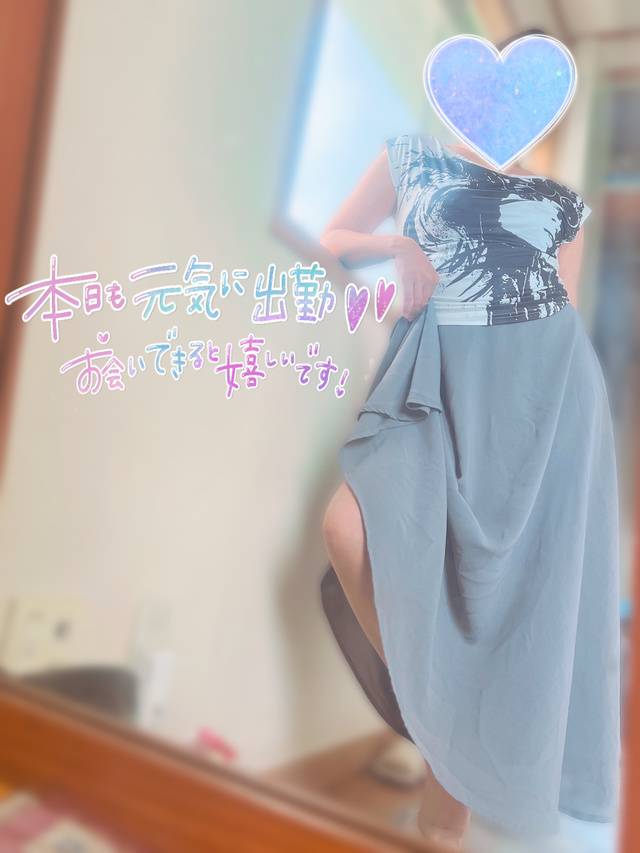 これから出勤☺️🎶