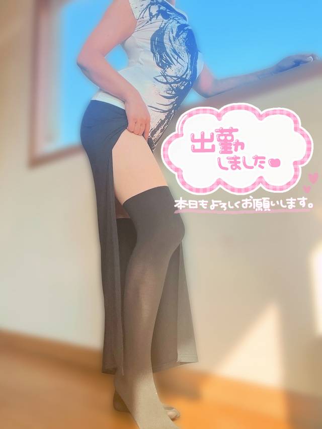 出勤が早まりました☺️