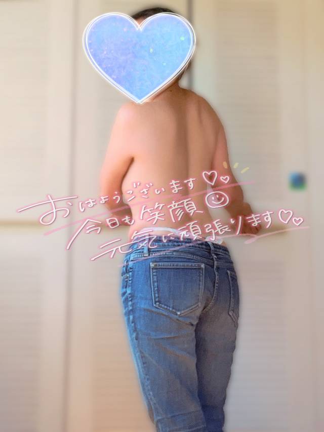 おはようございます🫡