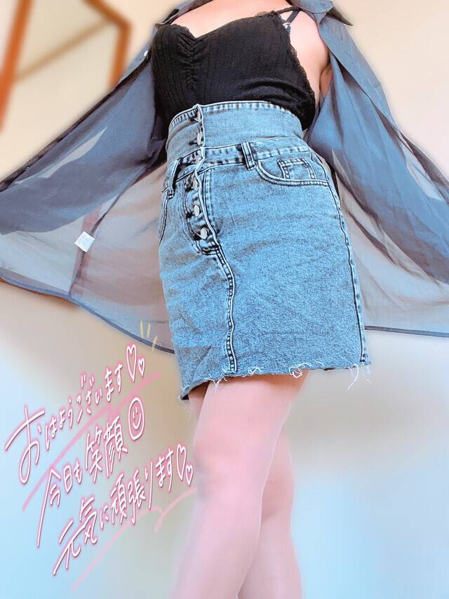 これから出勤します☺️