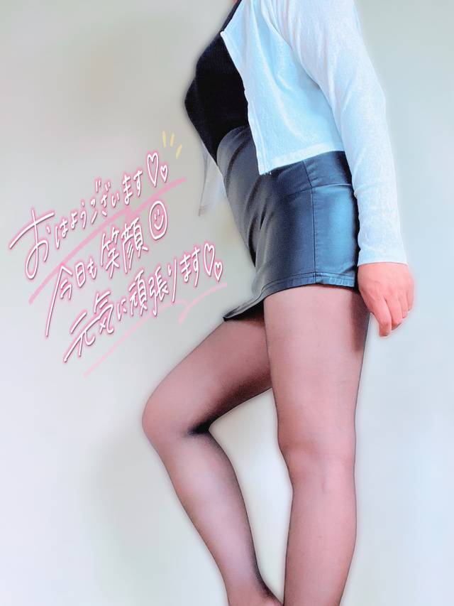 これから、出勤します🫡