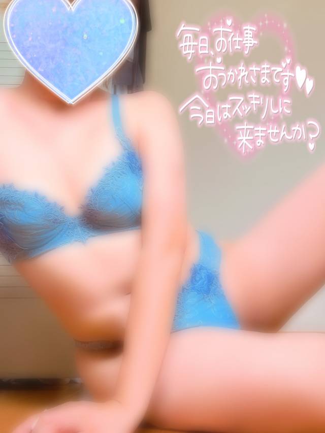 お疲れ様☺️