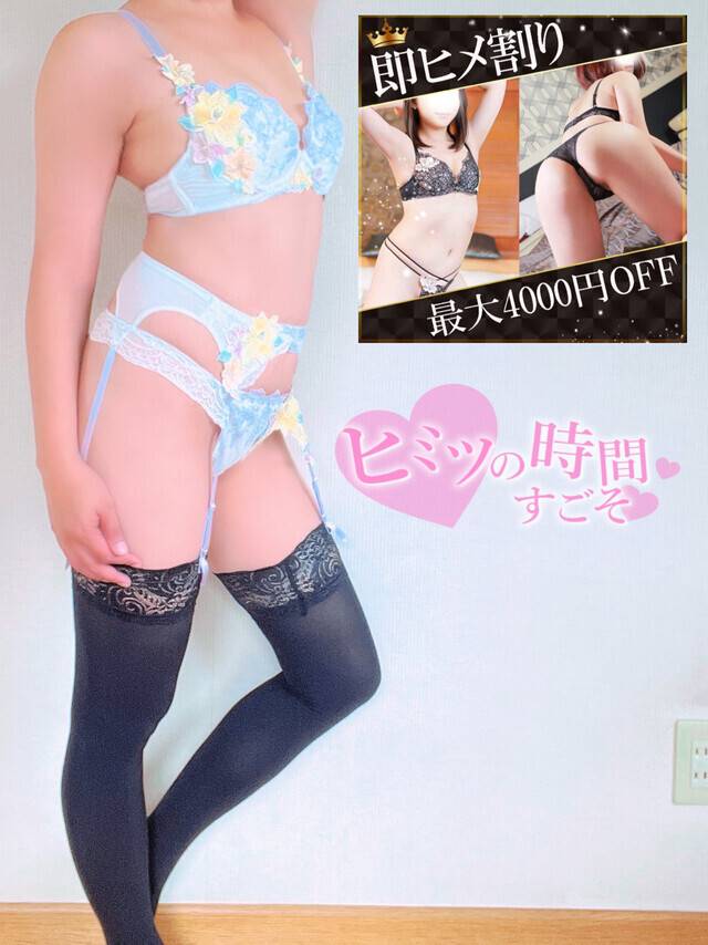 割引だぁ〜よ〜🤗