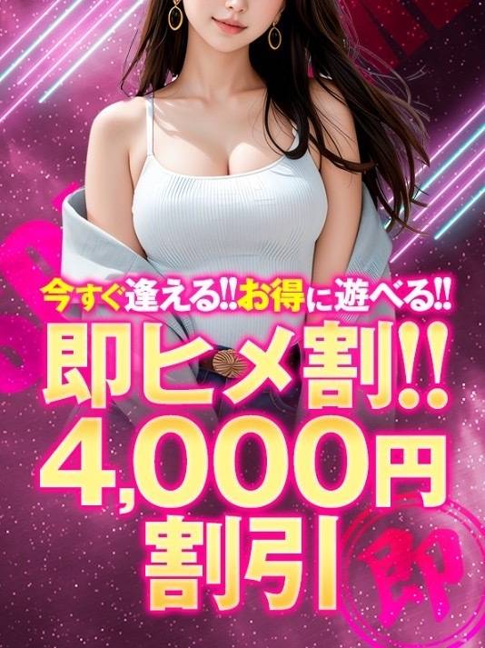 告知！！！