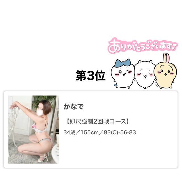 感謝😭
