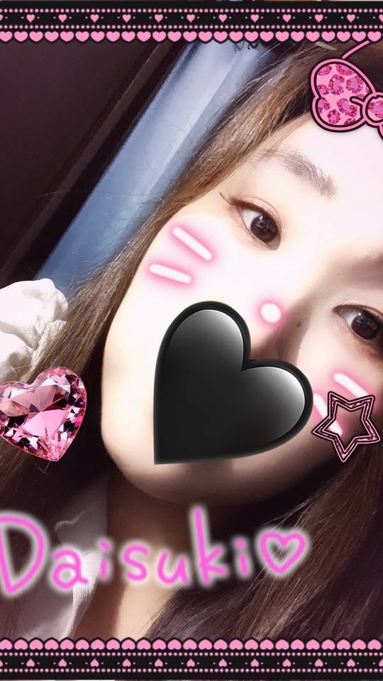 待ってるね🩵