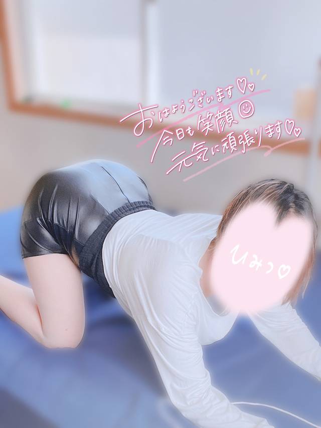出勤用の服装🥰