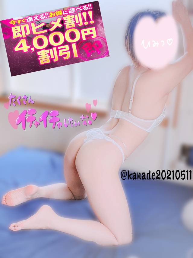 割引始まってます😉✨