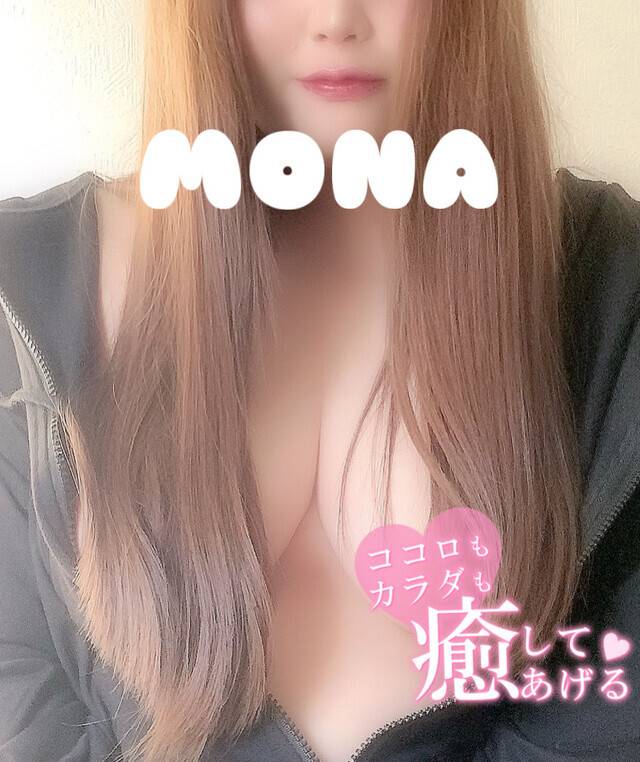 もなです😉