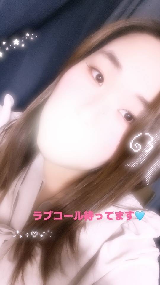 待ってるね🩵