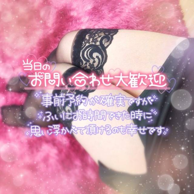 ん？？