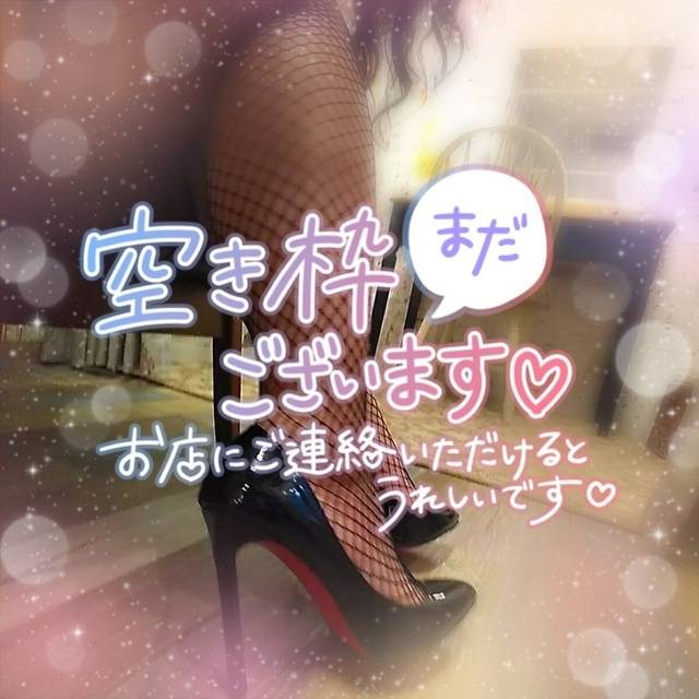違い？？