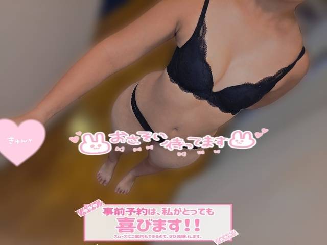 明日捕まえにきてっ︎💕